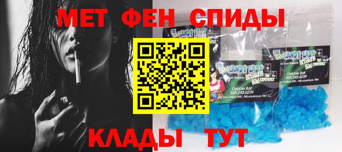АМФЕТАМИН  Амфетамин  Нерюнгри  АМФЕТАМИН 98%  Вход с VPN 