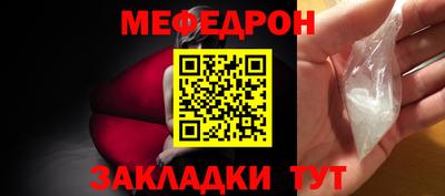 прущие грибы Старая Купавна