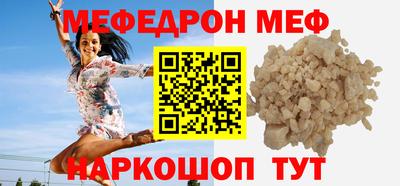 прущие грибы Татарск