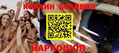 прущие грибы Старая Купавна
