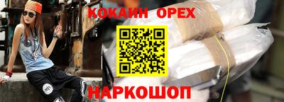 марки nbome Тара