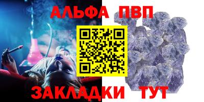 прущие грибы Татарск