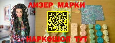 марки nbome Тара