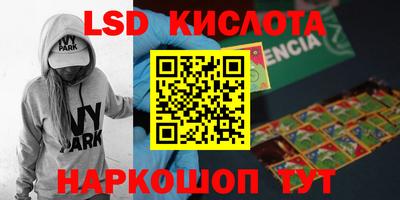 прущие грибы Старая Купавна