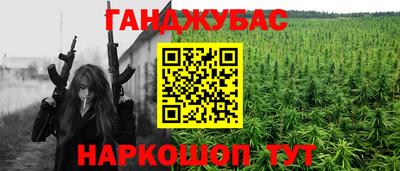 прущие грибы Старая Купавна