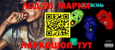 прущие грибы Татарск