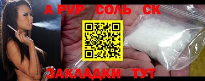 марки nbome Тара