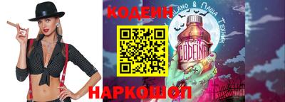 прущие грибы Татарск