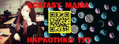 марки nbome Тара