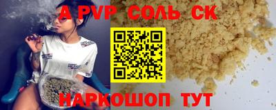 марки nbome Тара