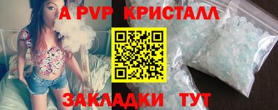 марки nbome Тара
