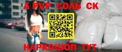 прущие грибы Старая Купавна