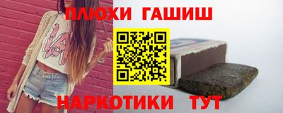 прущие грибы Татарск