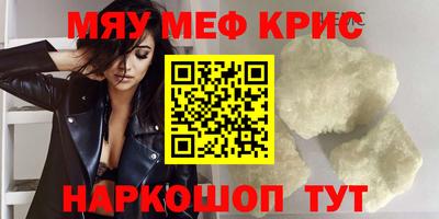 прущие грибы Старая Купавна