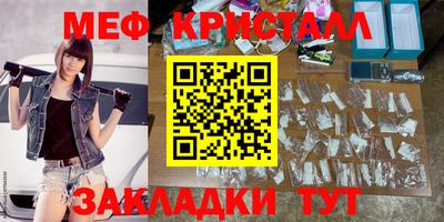 прущие грибы Татарск