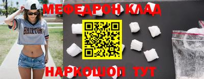 прущие грибы Татарск