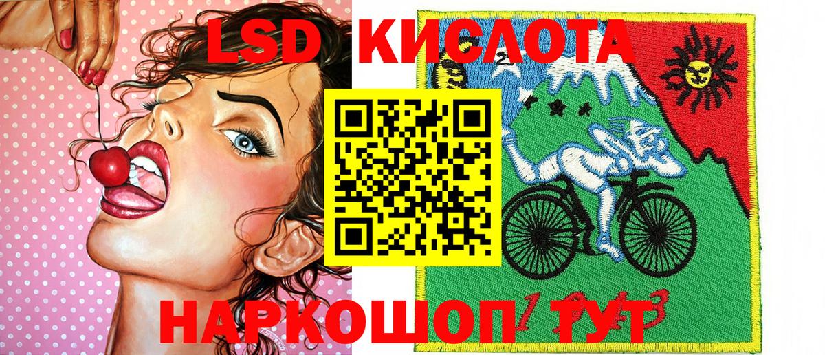 Нерюнгри  Наркотические марки 1500мкг  Наркотические марки 1500мкг  Вход с VPN 