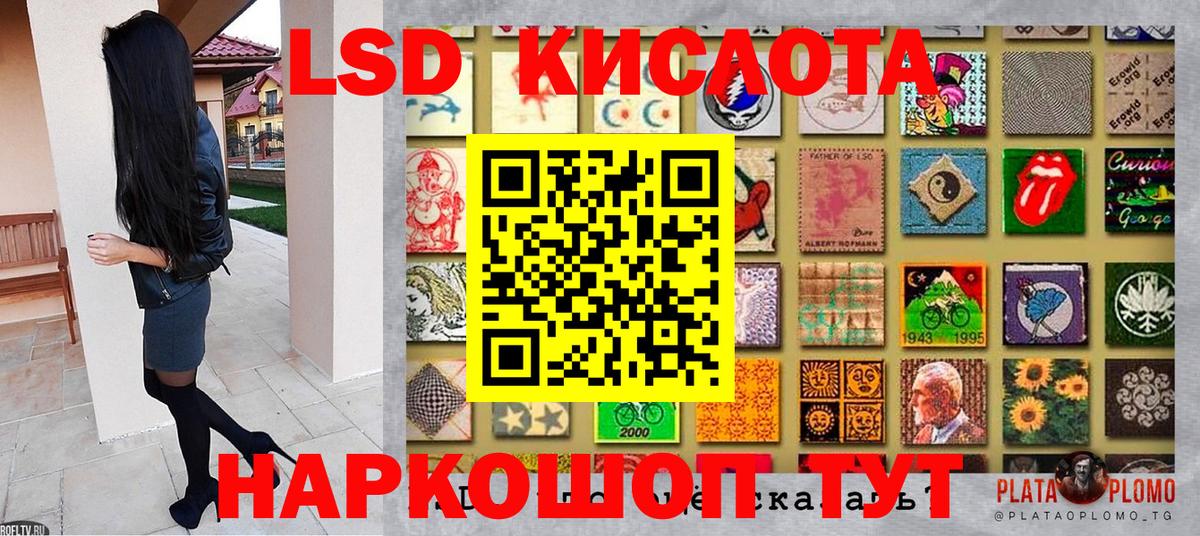 Наркотические марки 1500мкг Нерюнгри