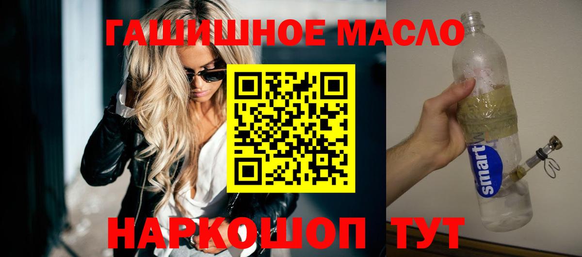 ТГК Wax Нерюнгри