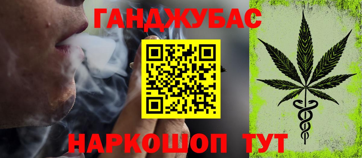 Бошки марихуана планчик  МАРИХУАНА сатива  Конопля сатива  Нерюнгри  Вход с VPN 